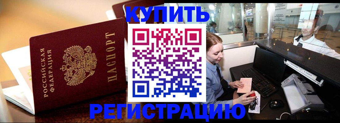 найти адрес прописки в Саратовской области